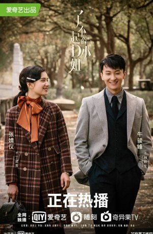 Дорама Удивительная госпожа Ди онлайн