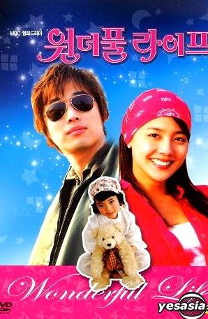 Дорама Эта удивительная жизнь онлайн