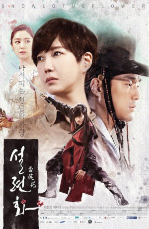 Дорама Снежный лотос онлайн