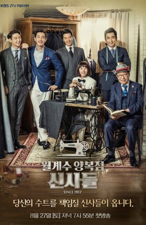 Дорама Джентльмены из ателье «Лавр» онлайн