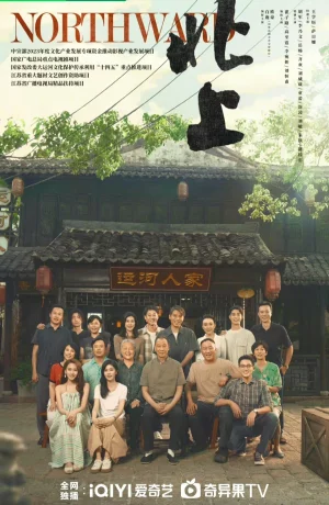 Дорама На Cевер онлайн