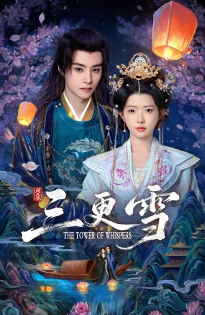 Дорама Башня шёпота онлайн