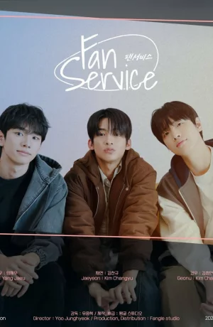 Дорама Фансервис онлайн